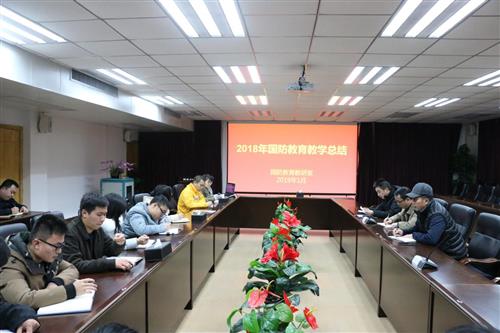 说明: 会议现场(一)