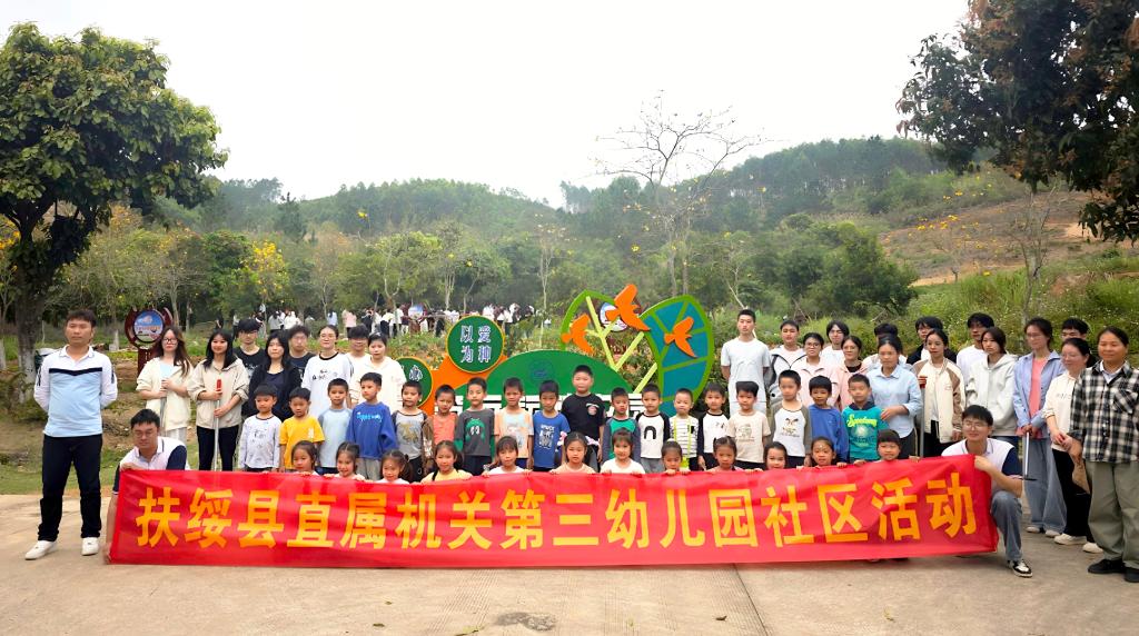 学院师生与扶绥县直属机关第三幼儿园开展劳动教育实践活动