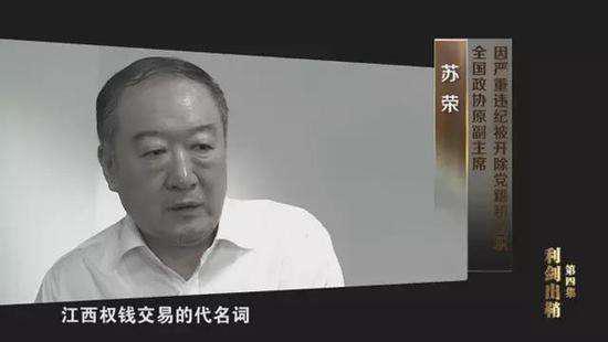 “枕边风”吹翻了哪些“老虎”?