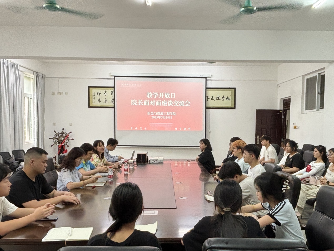 我院组织师生座谈交流会暨教学开放日活动