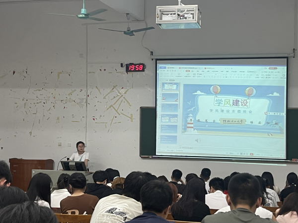 5月7日 主题班会-学风建设_副本.png