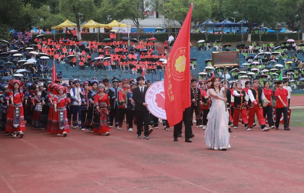 我院组织师生代表参加分校第五届少数民族运动会开幕式