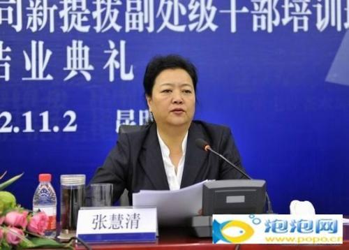 “枕边风”吹翻了哪些“老虎”?