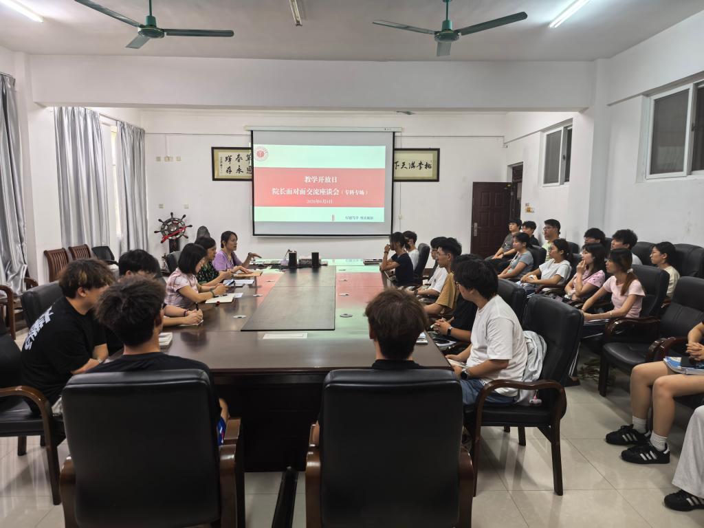 我院顺利开展“教学开放日”院长面对面交流座谈会